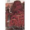 Red mountains